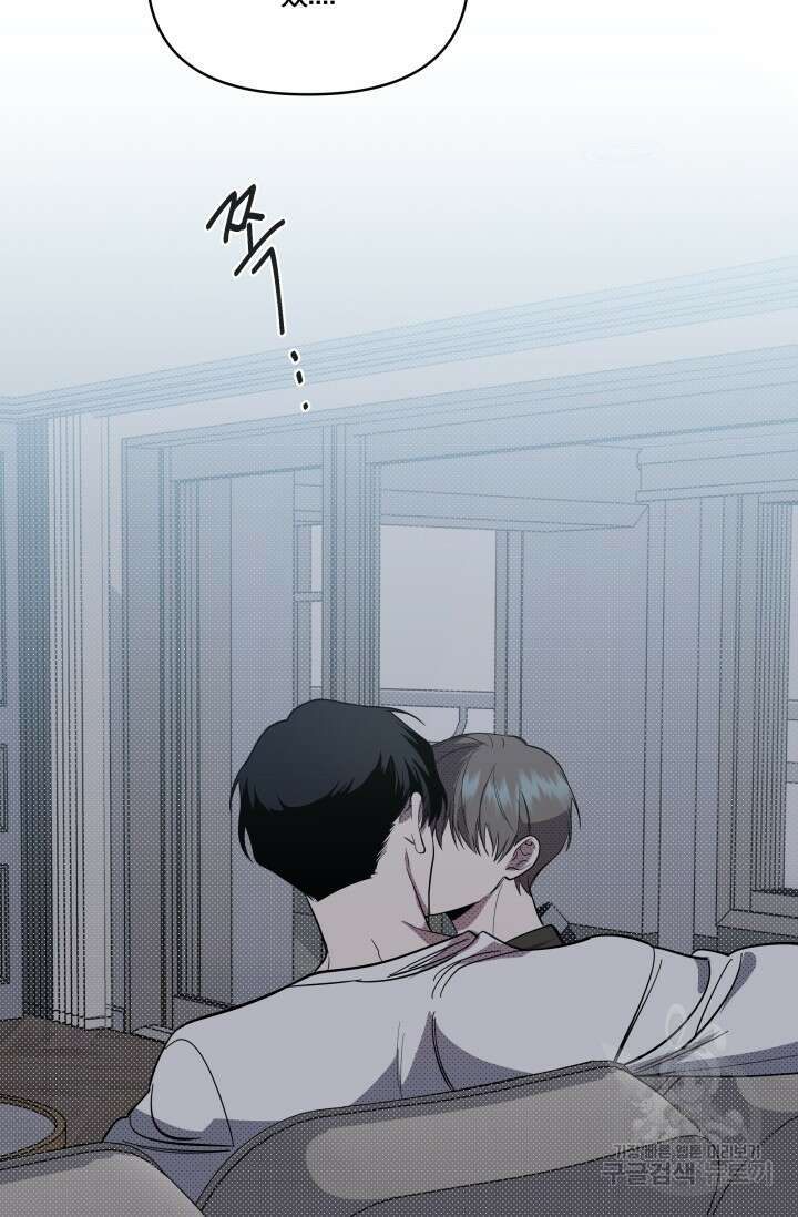 가족실격[성인 BL 단편선]메리골드 딜레마 1 - 니레 작가 40