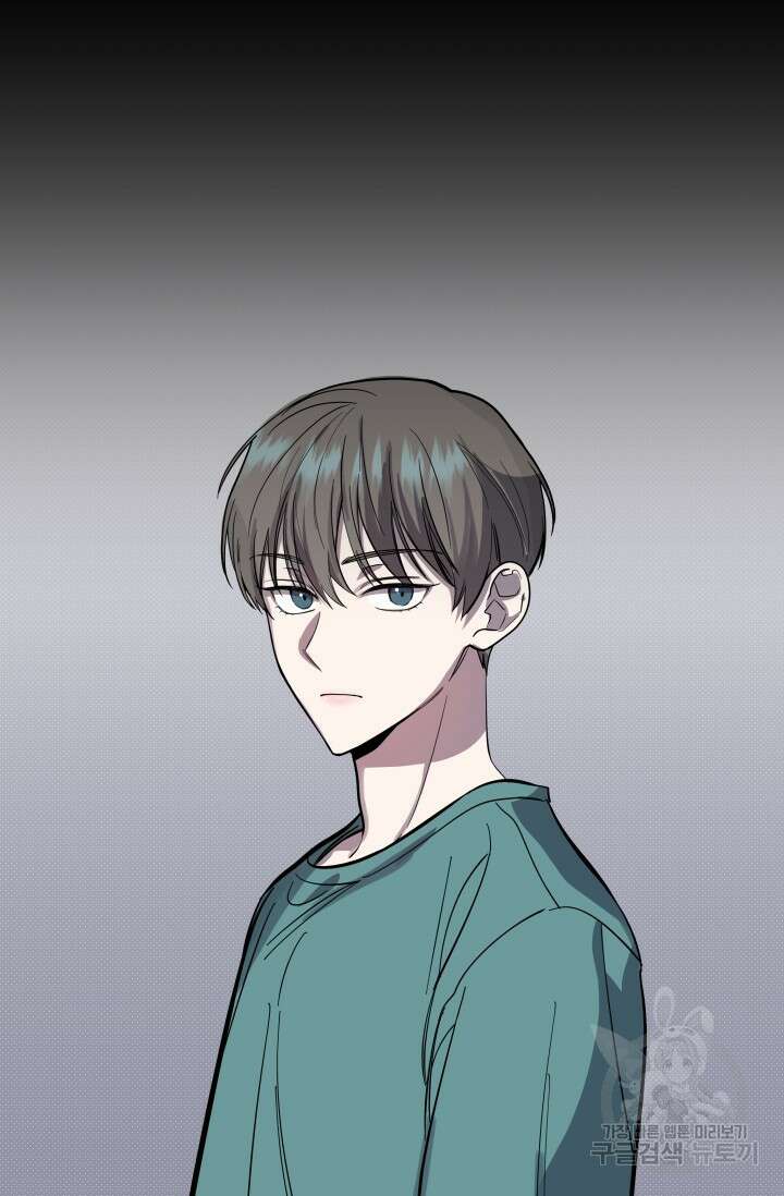 가족실격[성인 BL 단편선]메리골드 딜레마 1 - 니레 작가 46