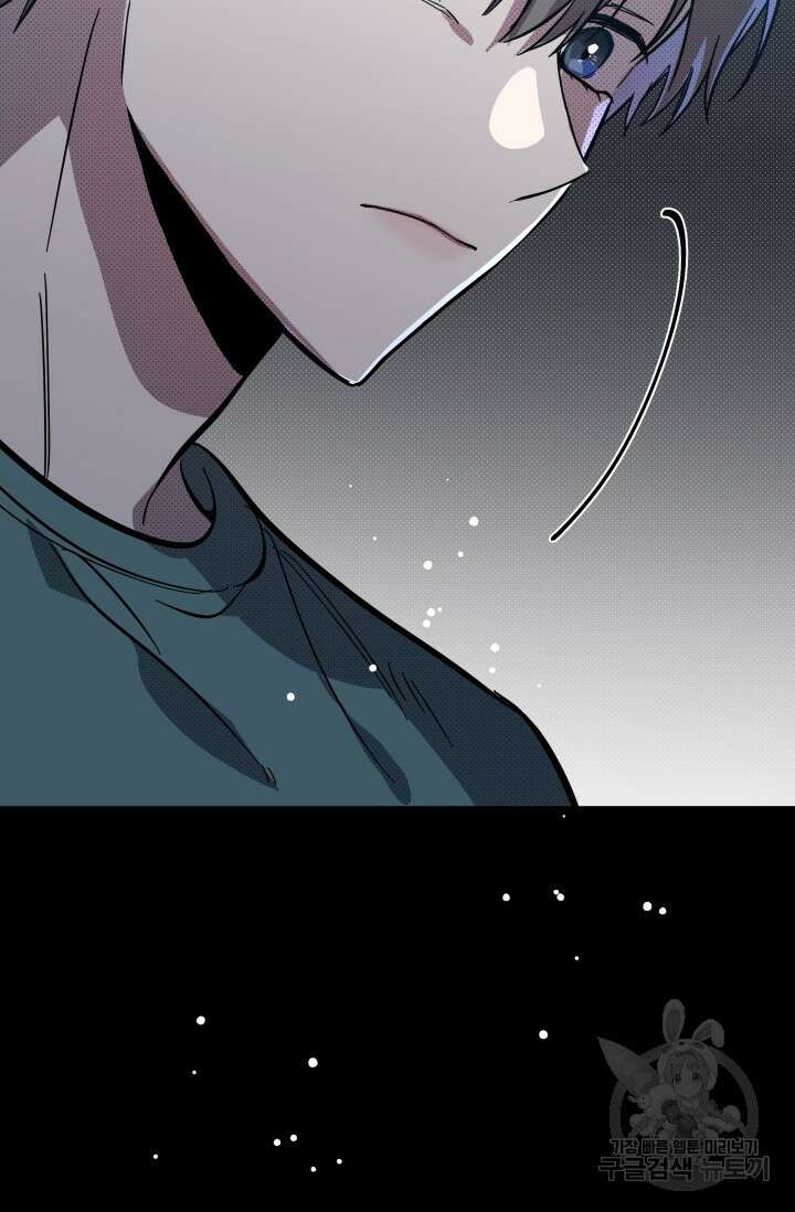 가족실격[성인 BL 단편선]메리골드 딜레마 1 - 니레 작가 60