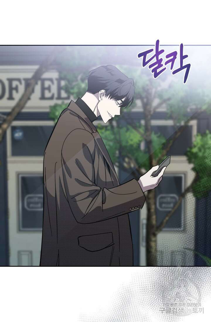 가족실격[성인 BL 단편선]메리골드 딜레마 1 - 니레 작가 66