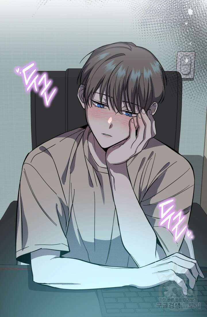 가족실격[성인 BL 단편선]메리골드 딜레마 1 - 니레 작가 70