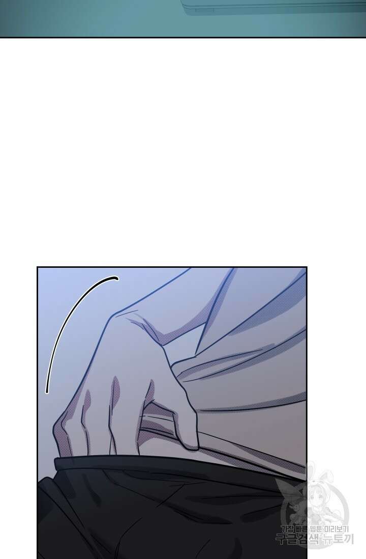 가족실격[성인 BL 단편선]메리골드 딜레마 1 - 니레 작가 71