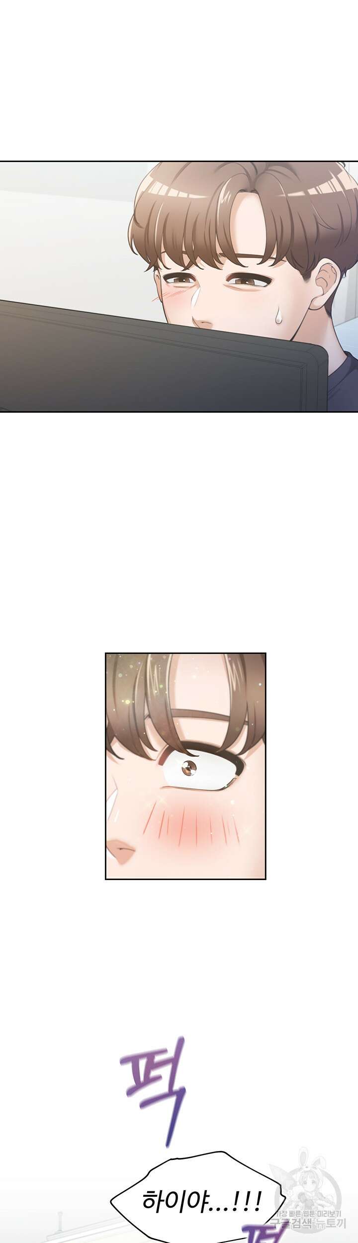 이층침대 1화 2