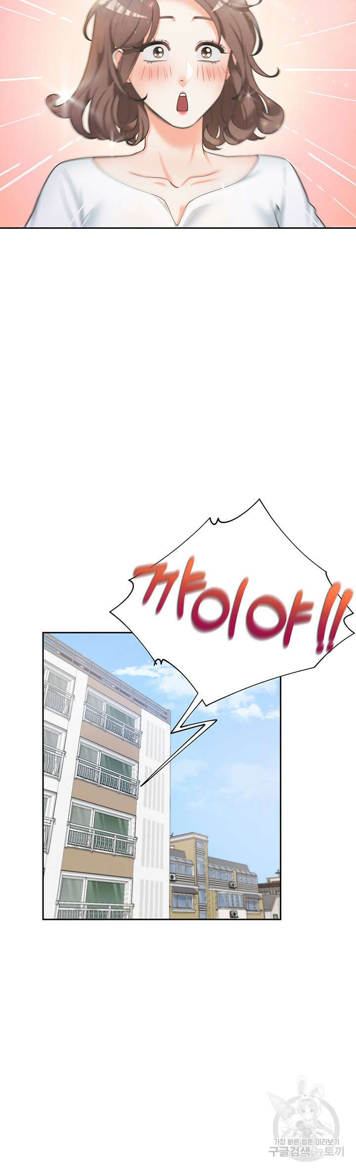 이층침대 1화 5
