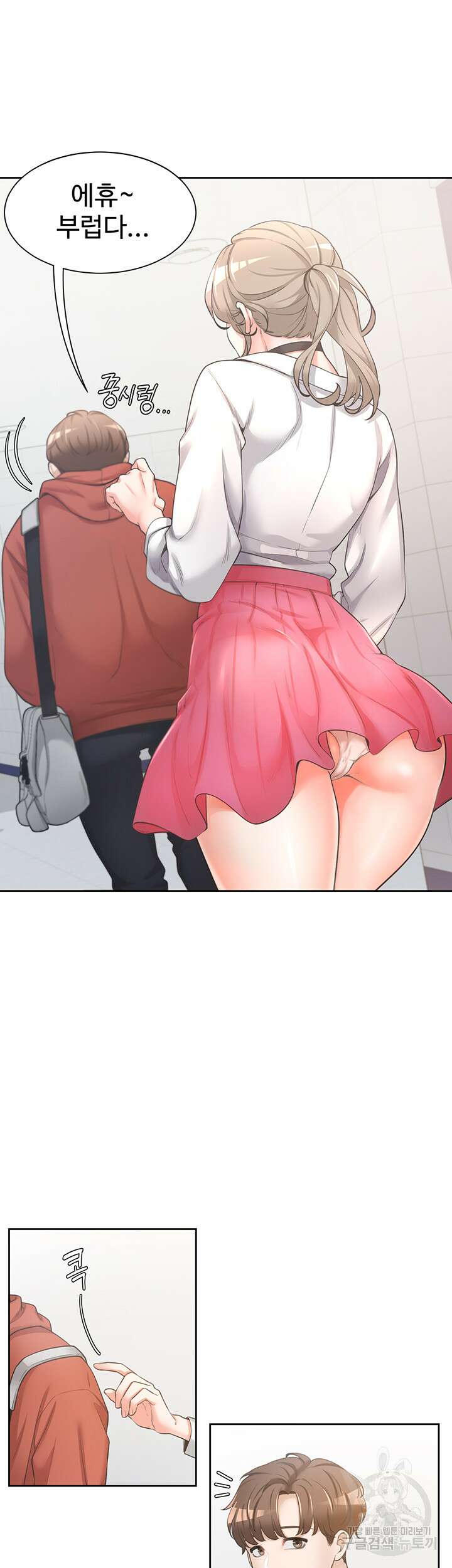 이층침대 1화 18