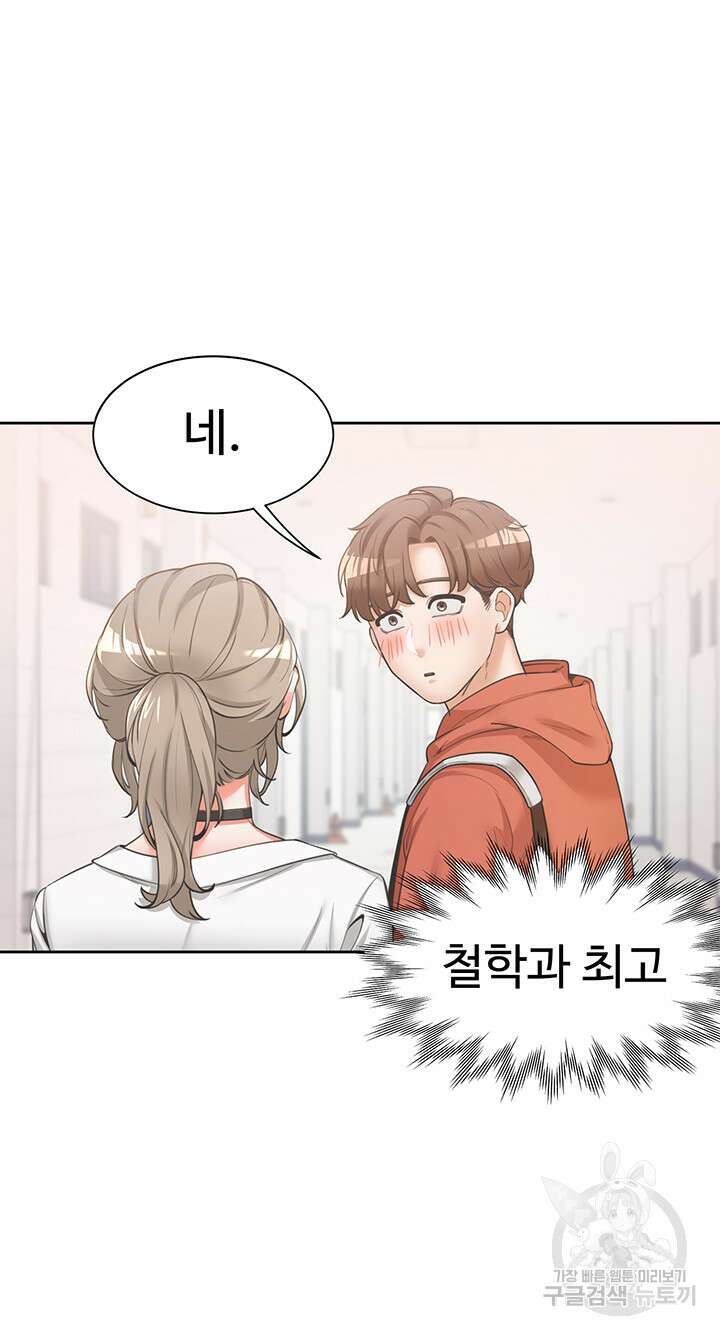 이층침대 1화 21