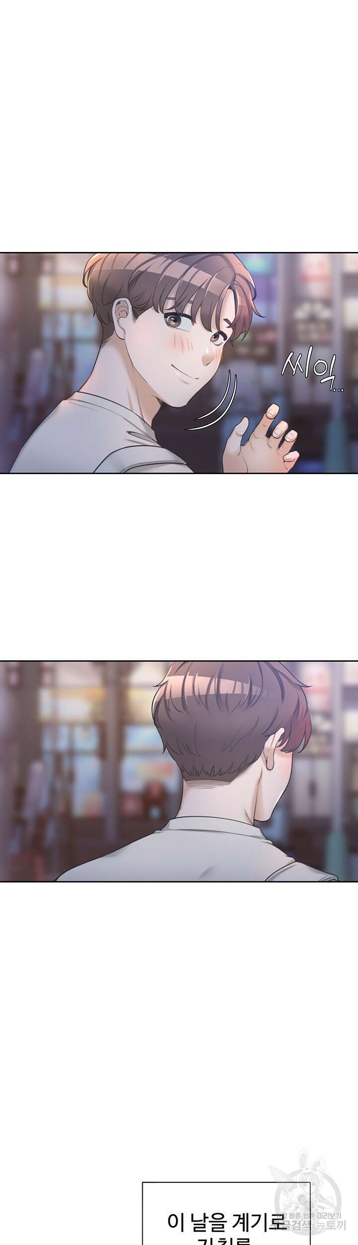 이층침대 1화 36