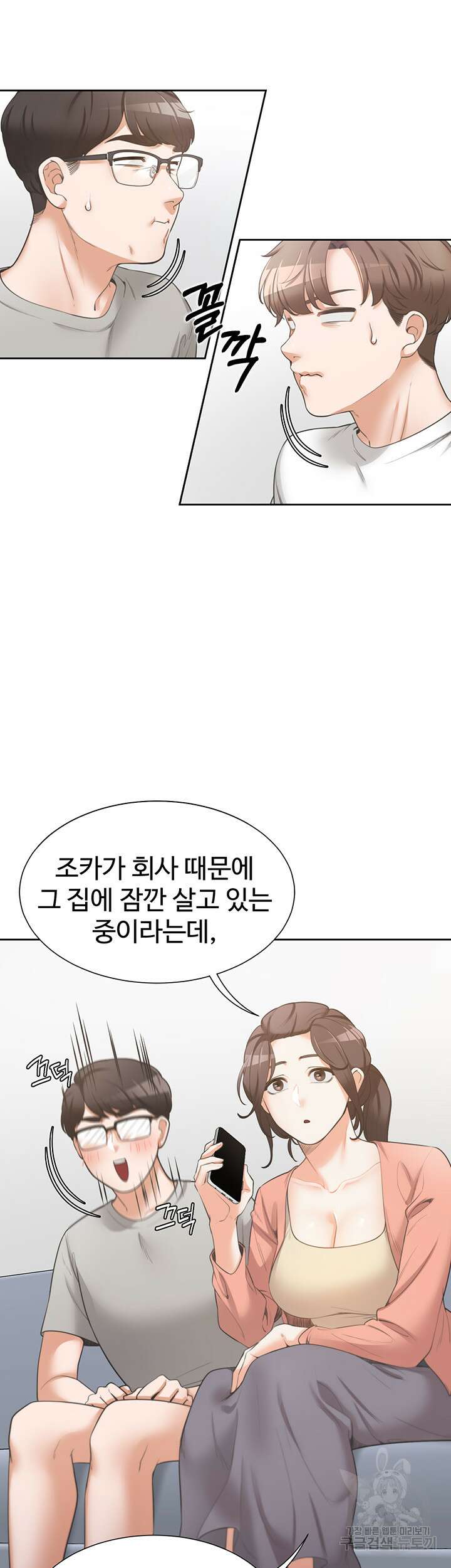 이층침대 1화 46