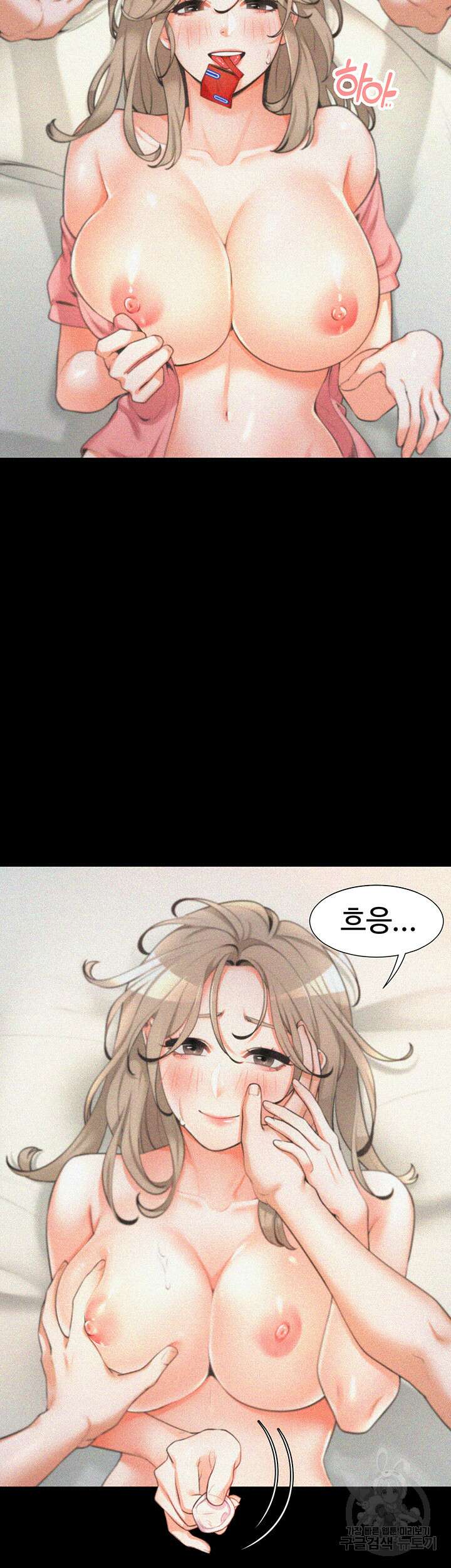 이층침대 1화 59