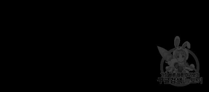 이층침대 1화 60