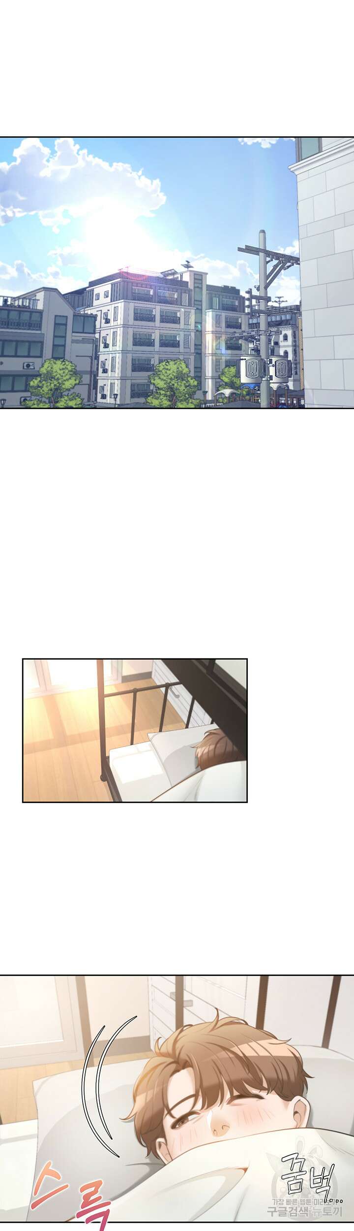 이층침대 1화 67