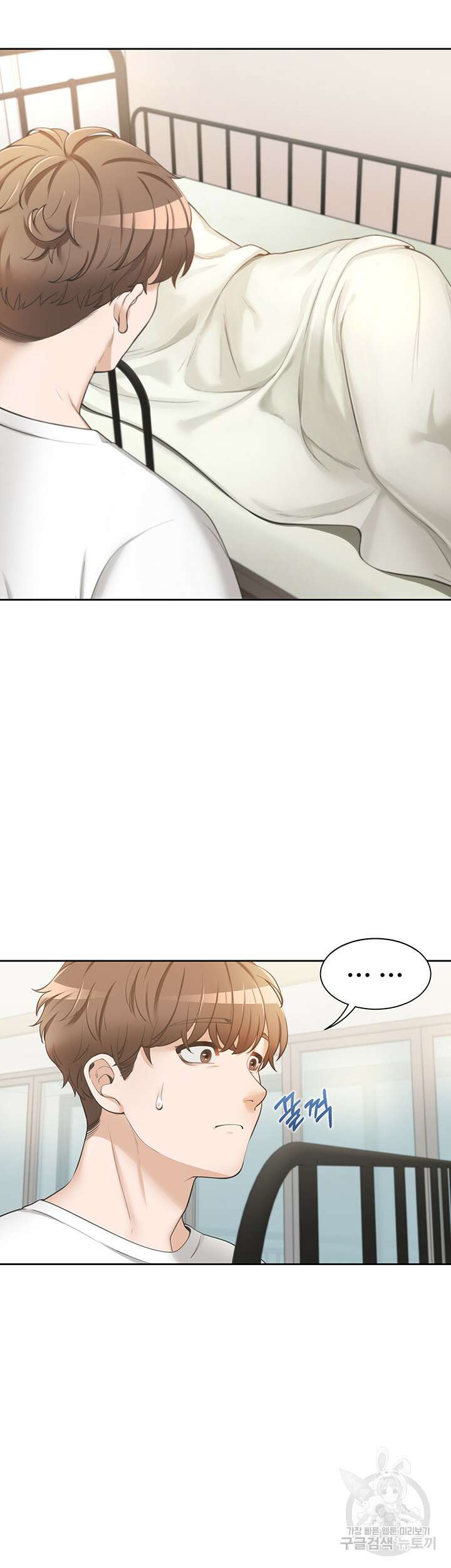 이층침대 1화 70
