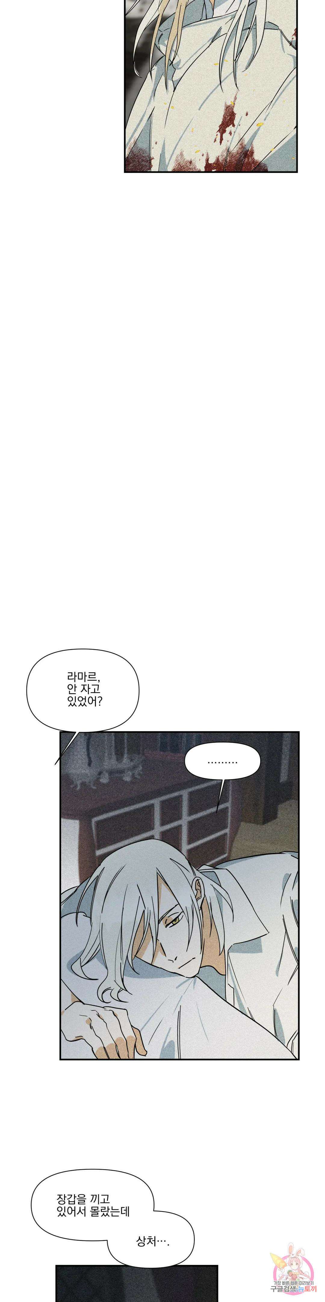 성인 BL 단편 콜렉션 시즌 2 ~Yellow Boyz~ 프롤로그 oddloop - 돌아가자 아카테미아에 프롤로그 6