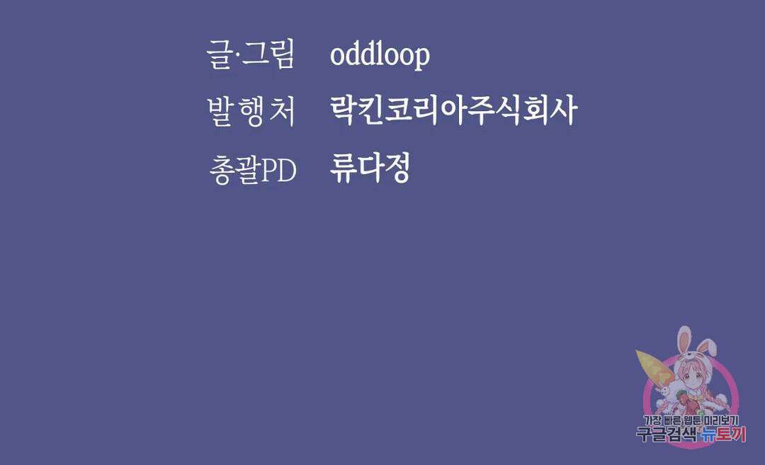 성인 BL 단편 콜렉션 시즌 2 ~Yellow Boyz~ 프롤로그 oddloop - 돌아가자 아카테미아에 프롤로그 10