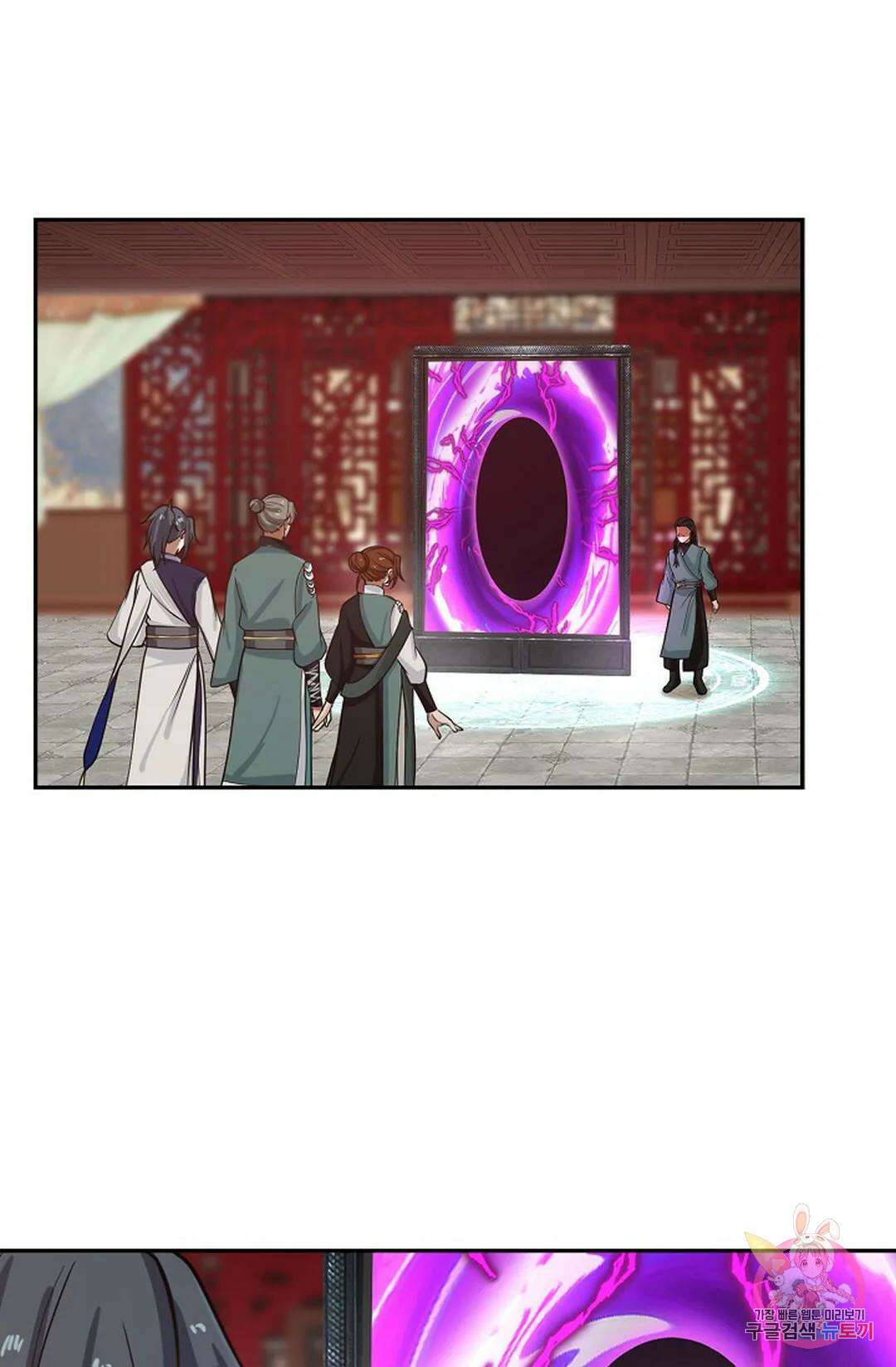 무련전봉 862화 6