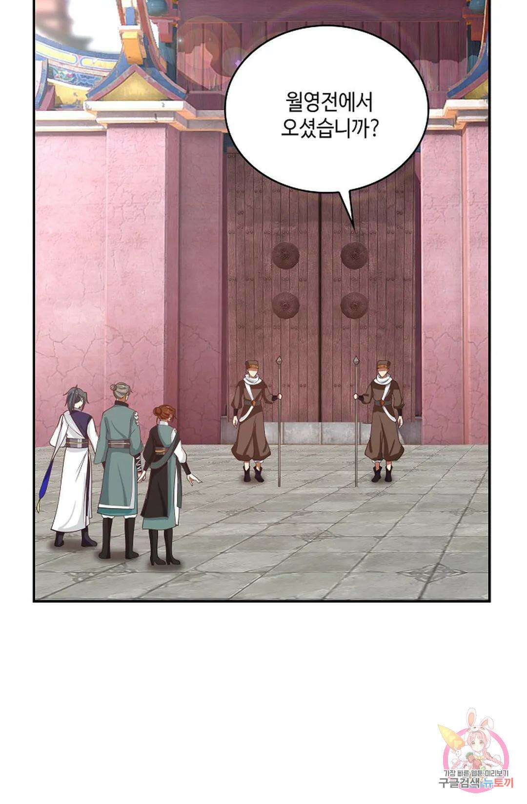 무련전봉 862화 10