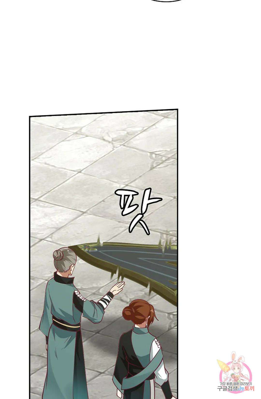 무련전봉 862화 14