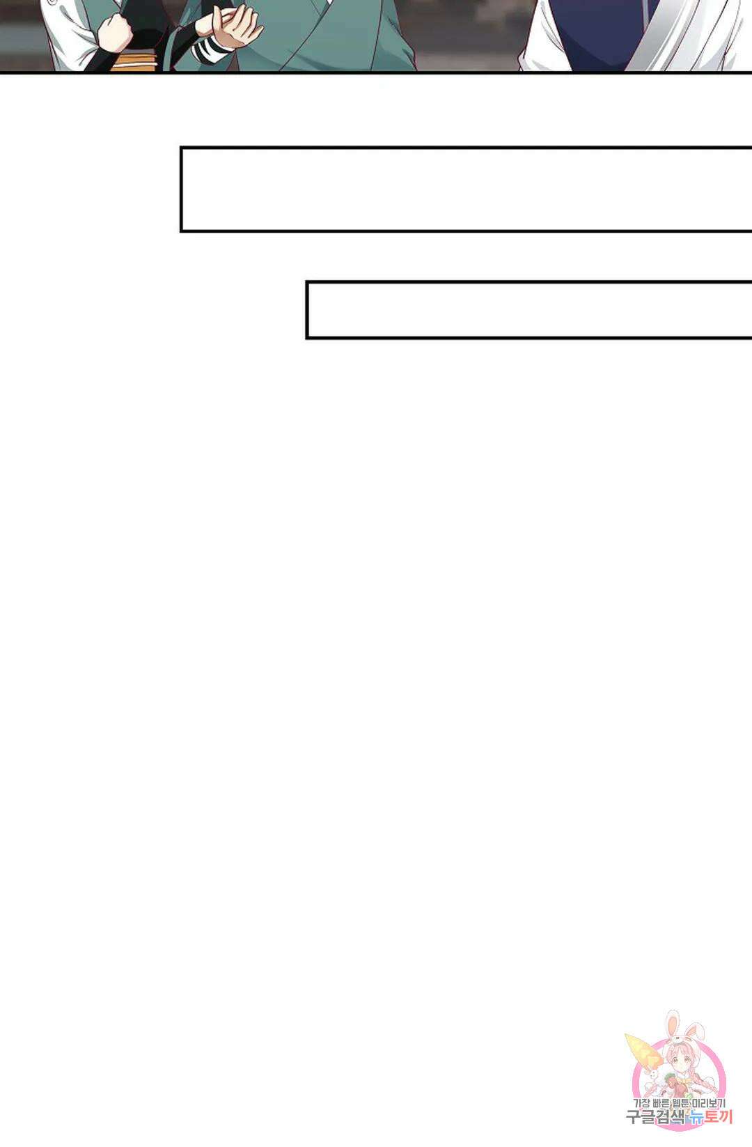 무련전봉 862화 17