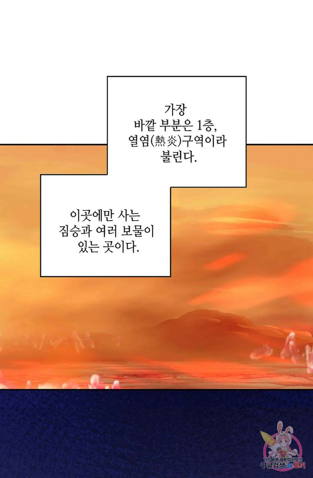 무련전봉 862화 25