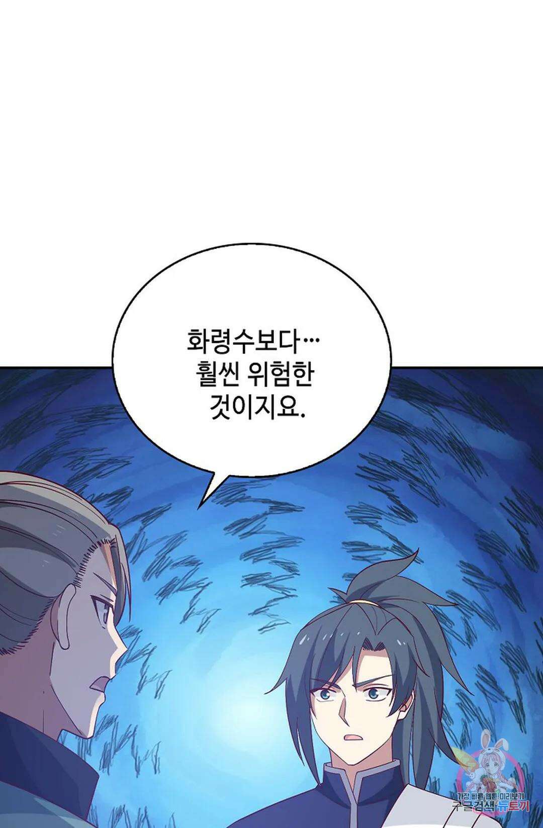 무련전봉 862화 36