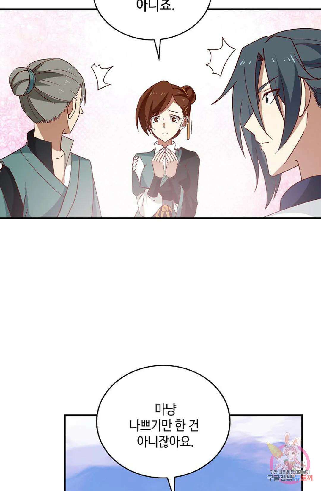 무련전봉 862화 44