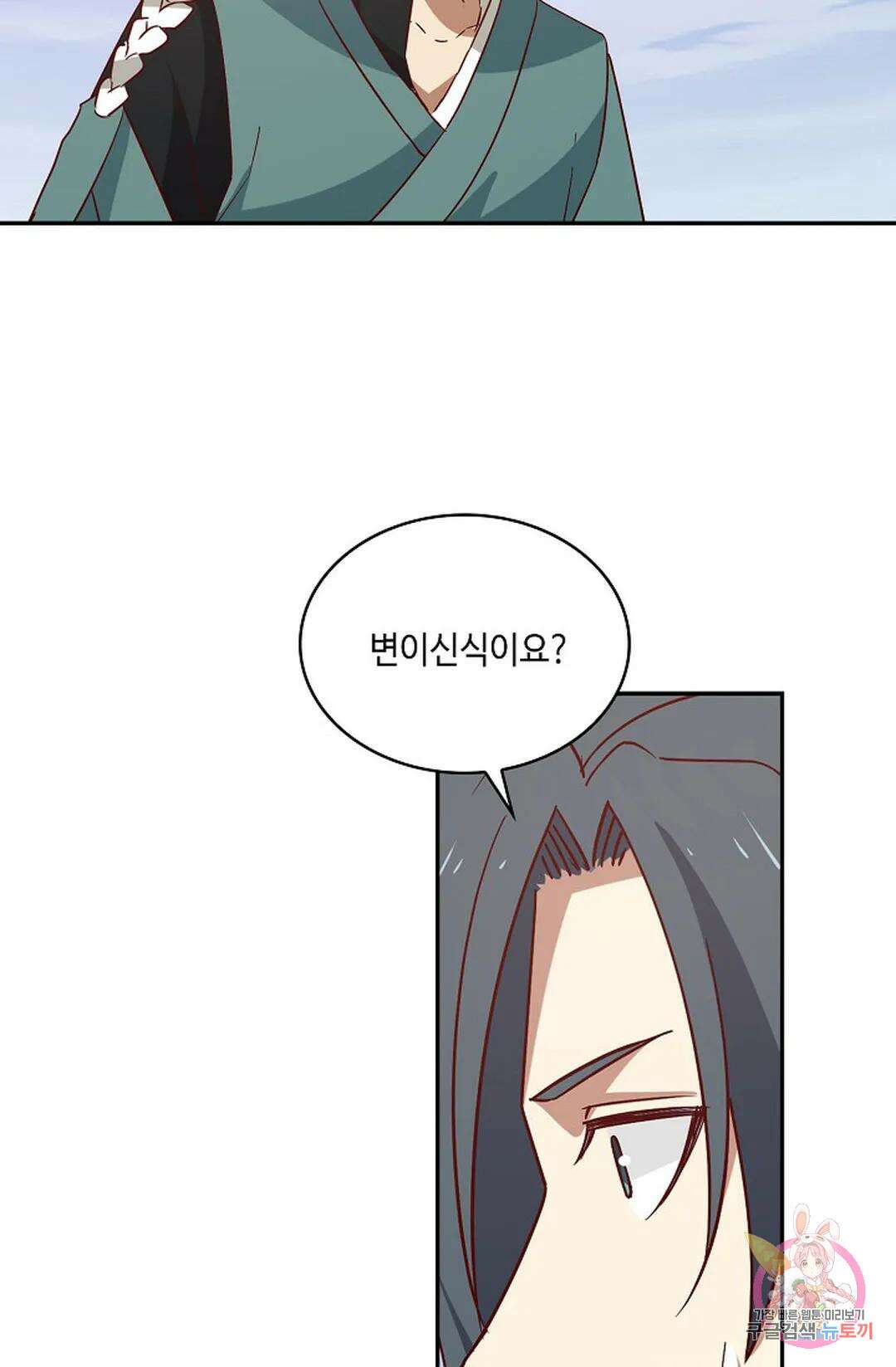 무련전봉 862화 47