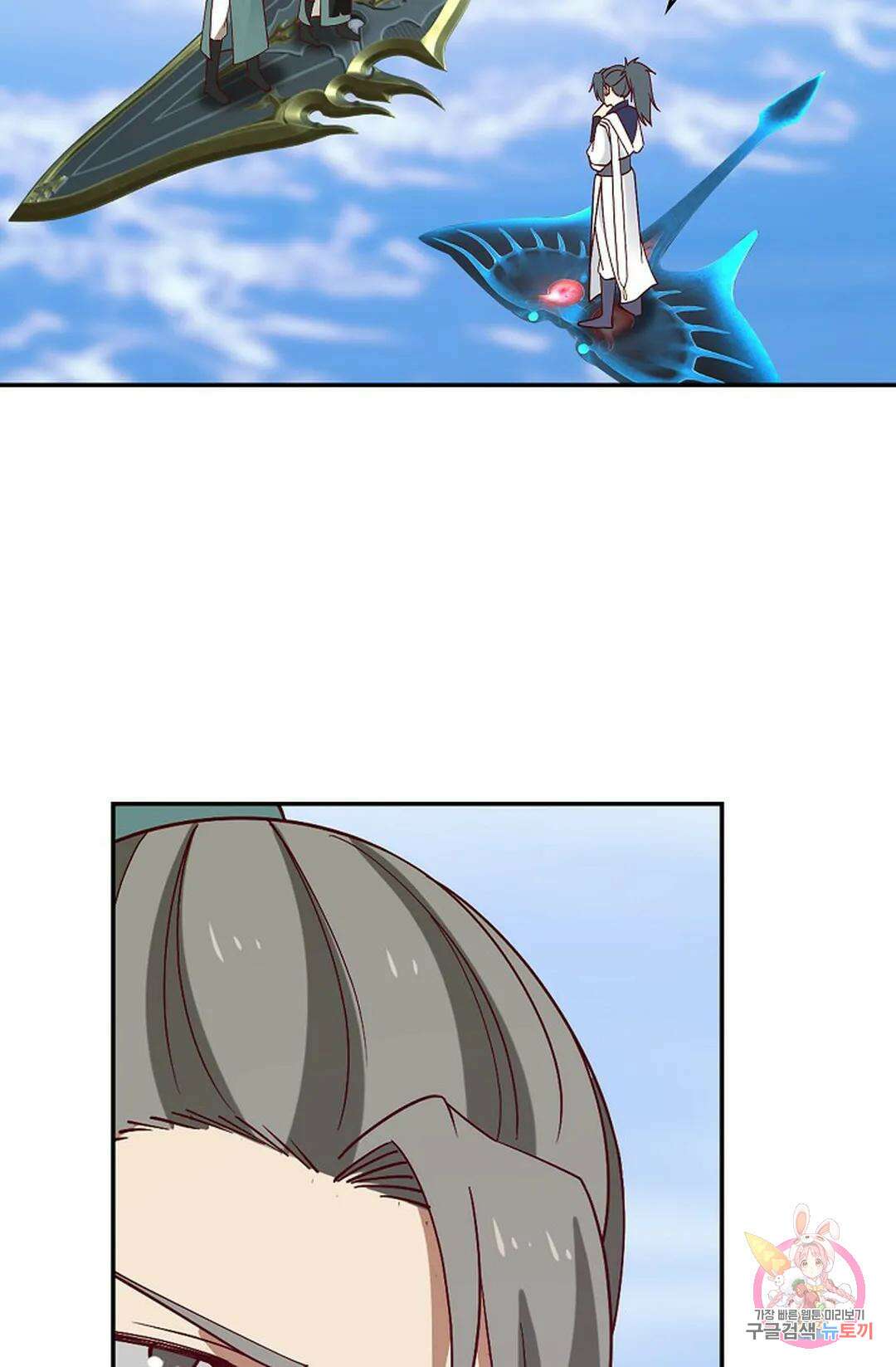 무련전봉 862화 53