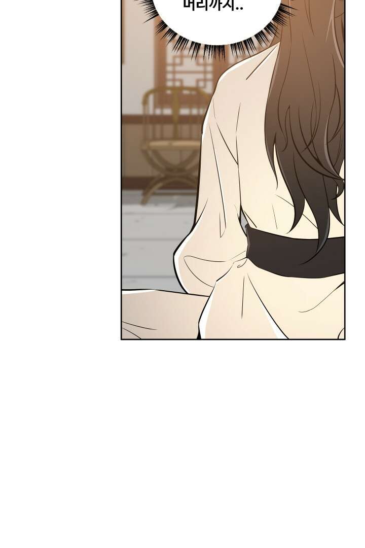 사형,저 사실 여자예요 11화 37