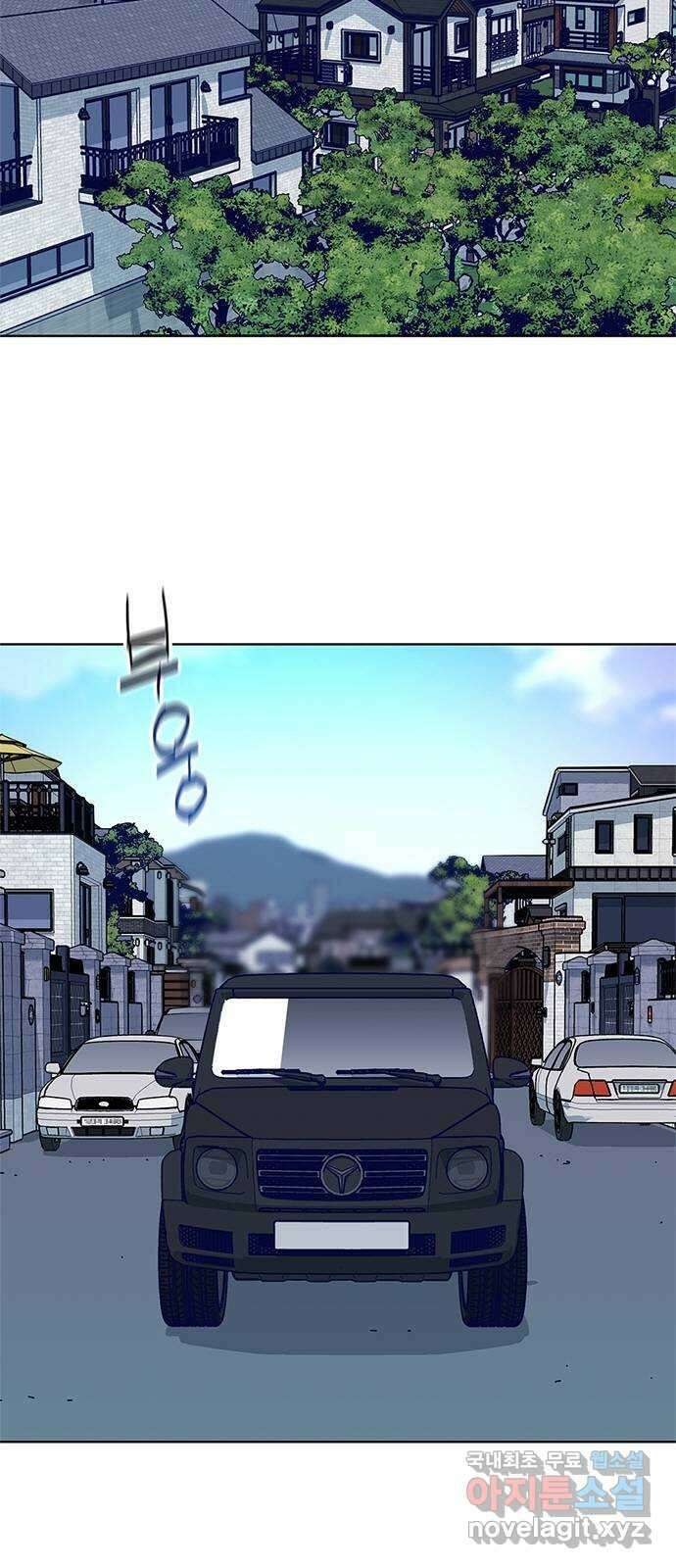 독거미 28화 10