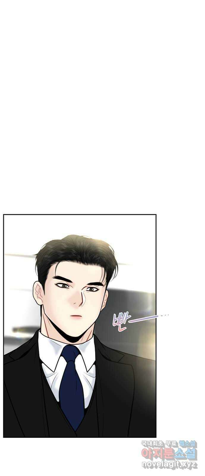 비서 일탈 30화 1