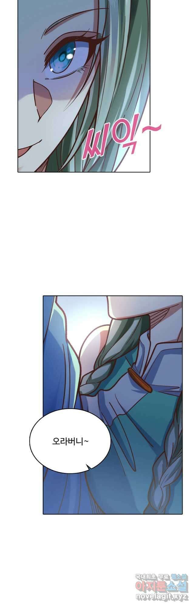 무도독존 329화 3