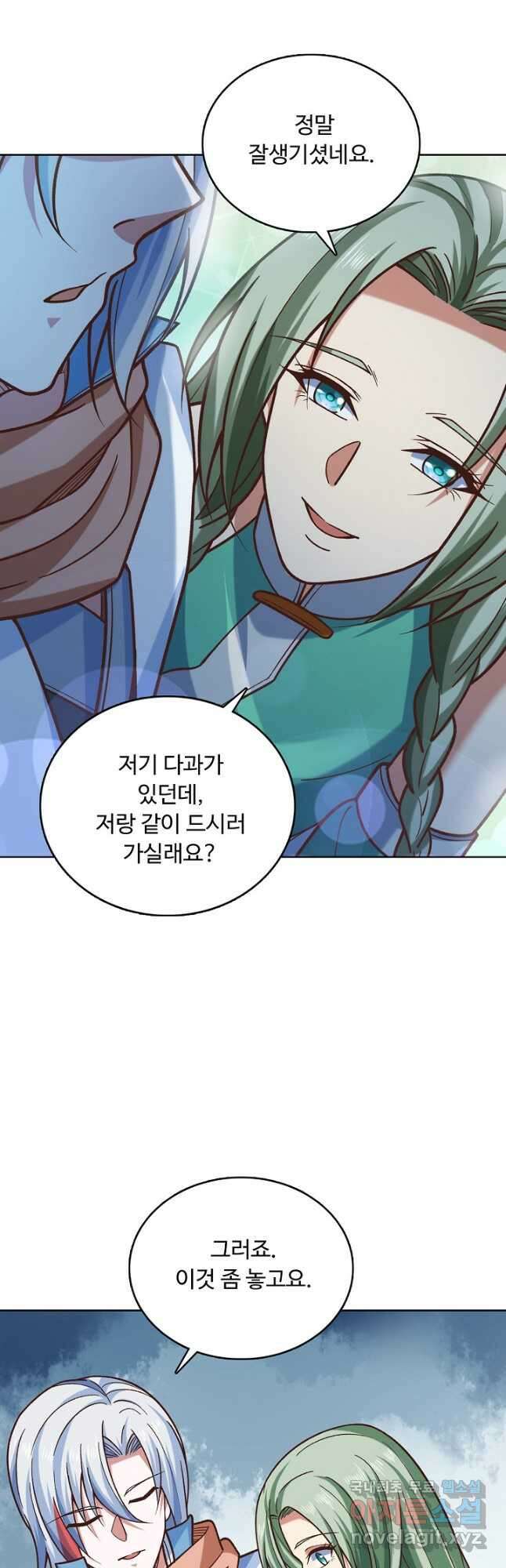 무도독존 329화 4