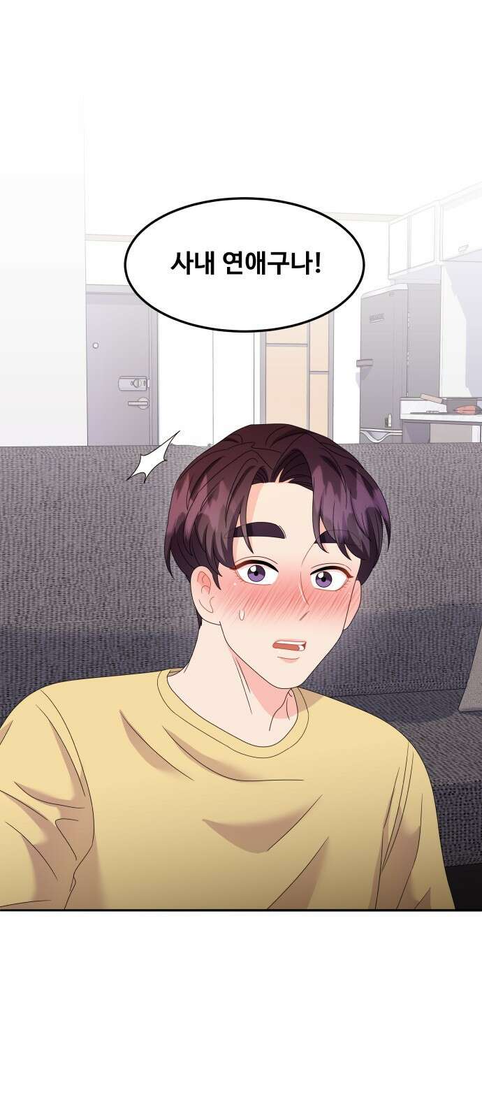 이상한 변호사 우영우 28화: 소덕동 이야기 (2) 1