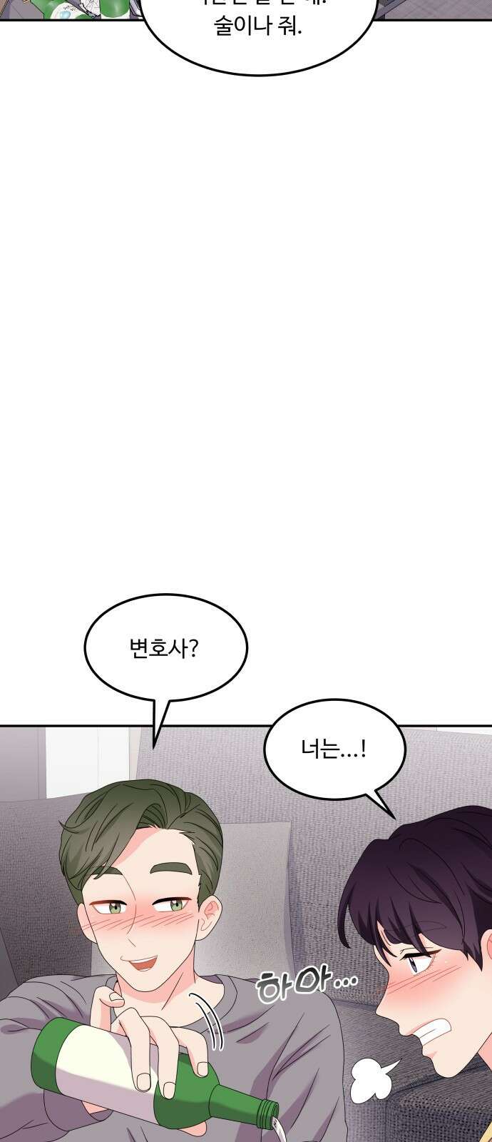 이상한 변호사 우영우 28화: 소덕동 이야기 (2) 3