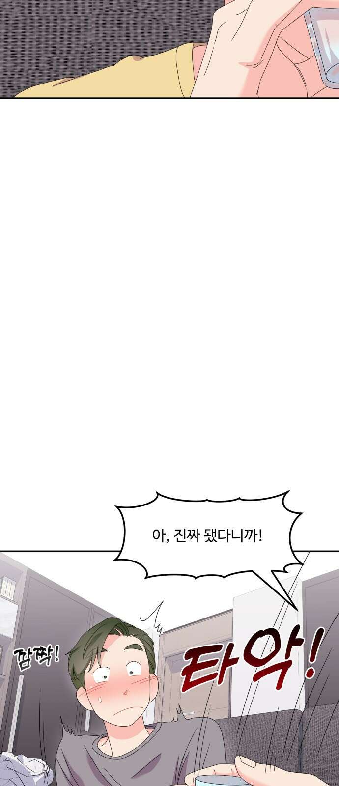 이상한 변호사 우영우 28화: 소덕동 이야기 (2) 5