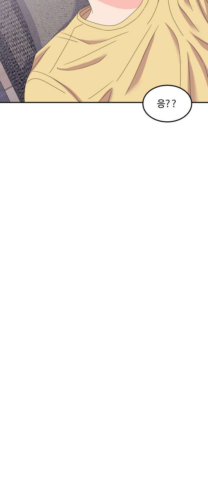 이상한 변호사 우영우 28화: 소덕동 이야기 (2) 9