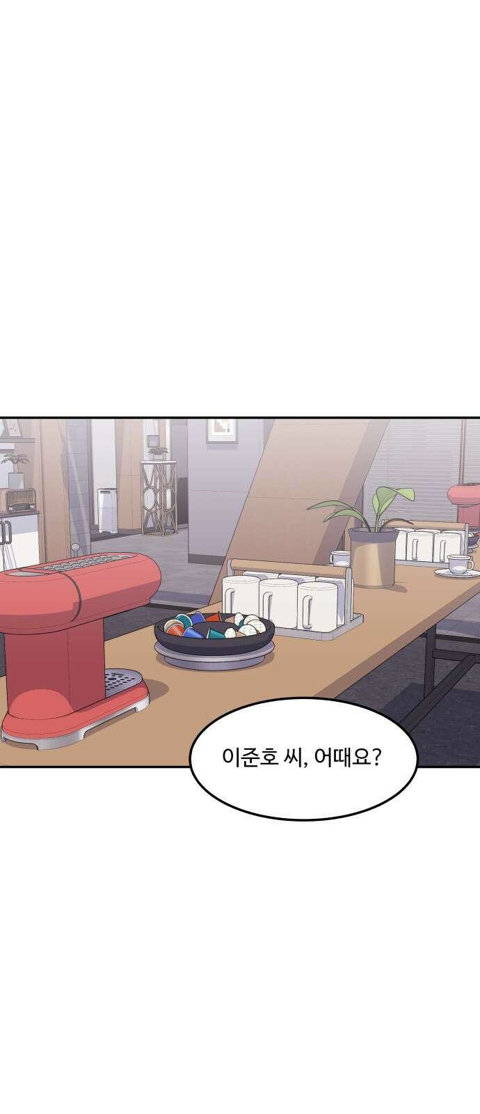 이상한 변호사 우영우 28화: 소덕동 이야기 (2) 11