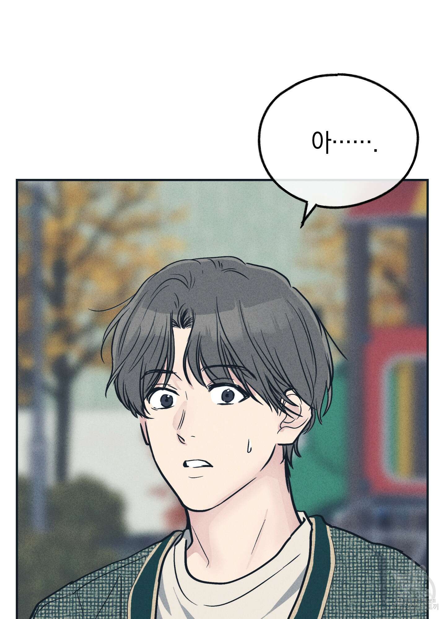 페이백(PAYBACK) 49화 14