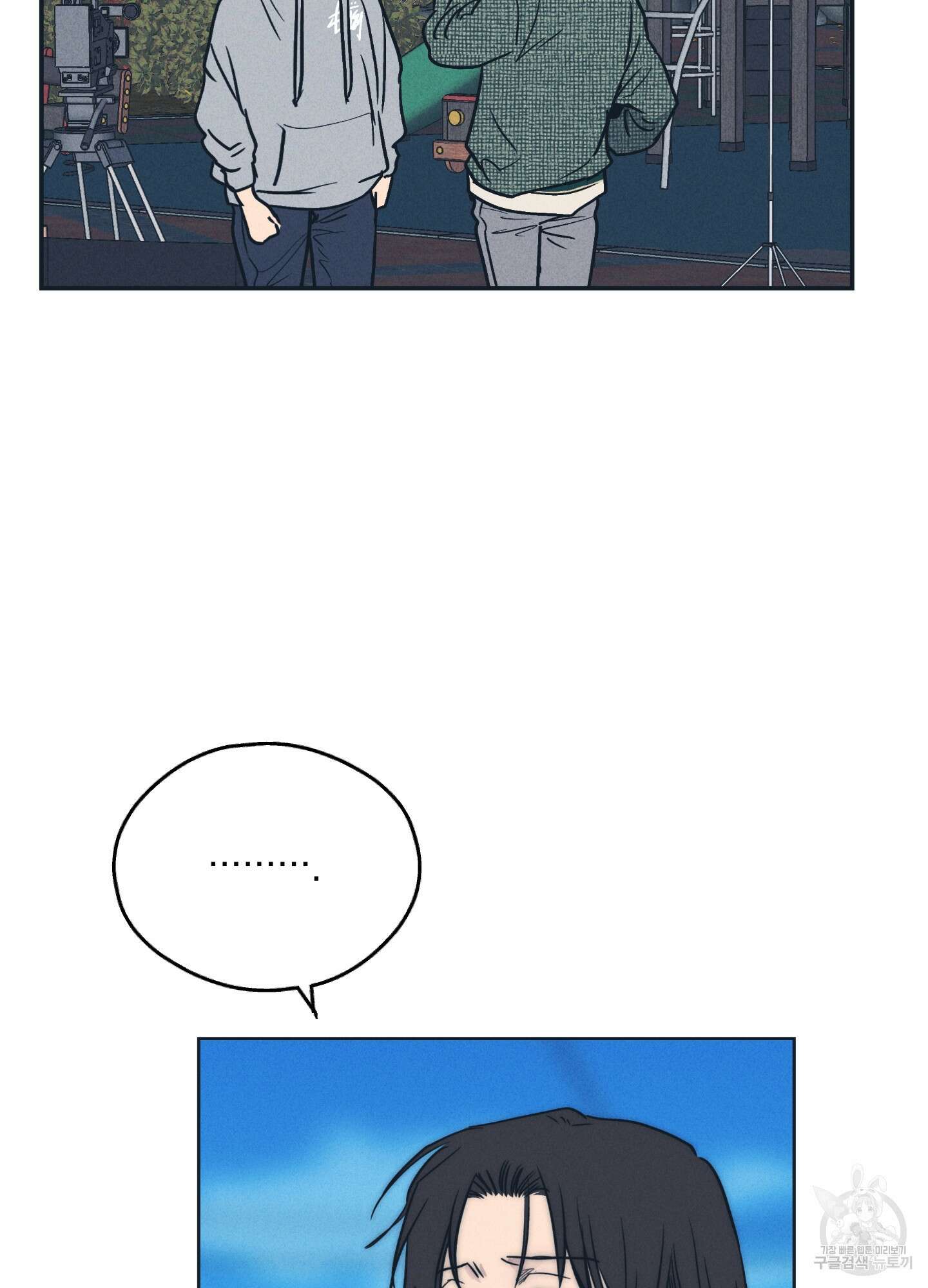 페이백(PAYBACK) 49화 19