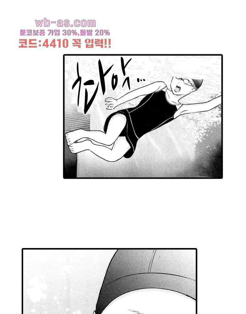 복수의 미망인 36화 5