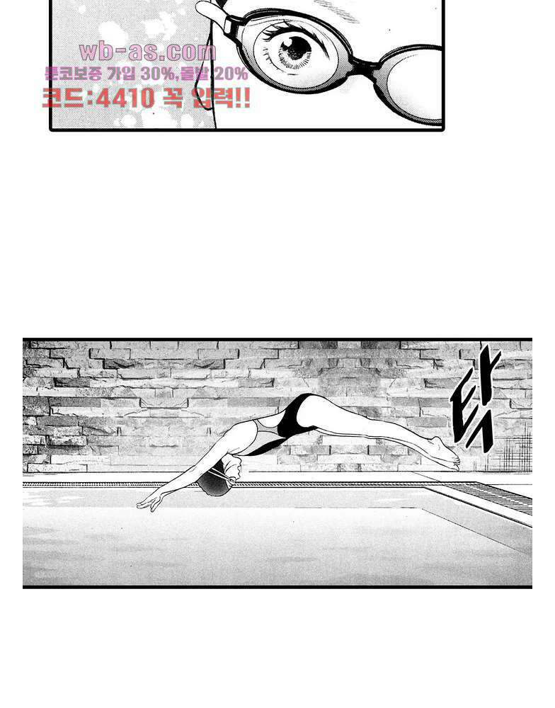 복수의 미망인 36화 6