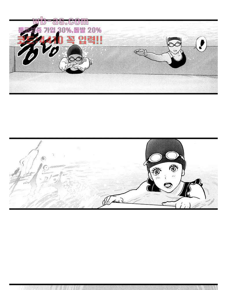 복수의 미망인 36화 7