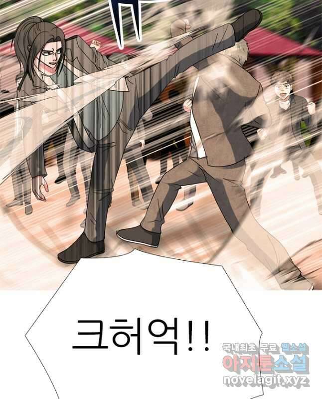 고교정점 374화 서열잡기의 시작 15