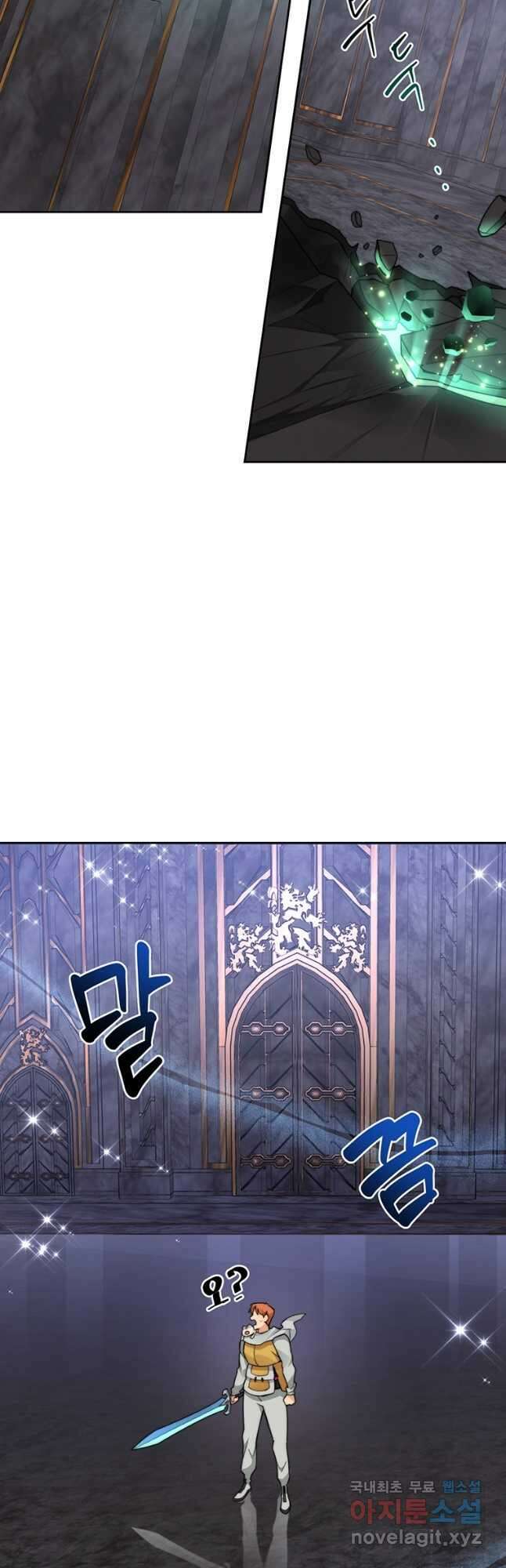 탑에 갇혀 고인물 40화 7
