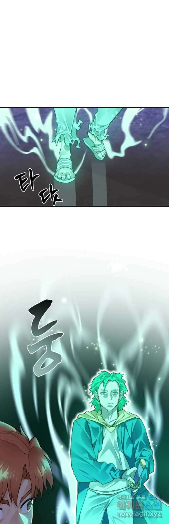 탑에 갇혀 고인물 40화 12