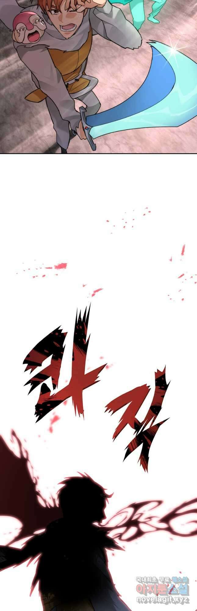 탑에 갇혀 고인물 40화 20