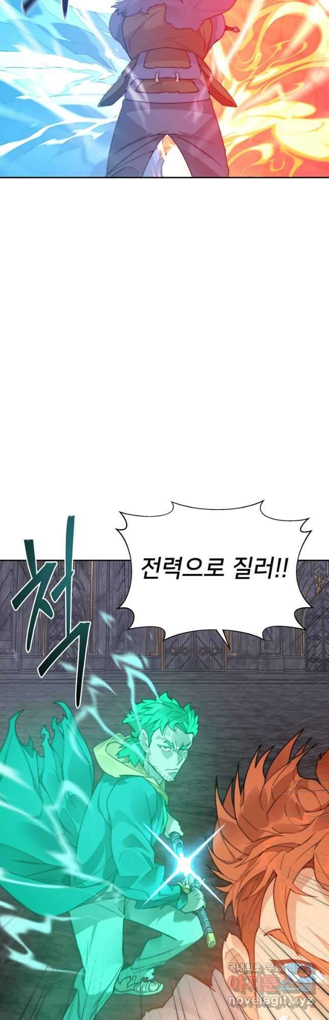 탑에 갇혀 고인물 40화 42