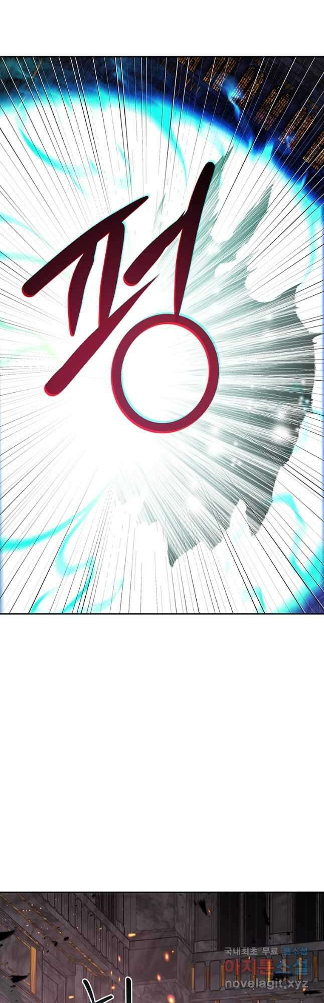 탑에 갇혀 고인물 40화 46