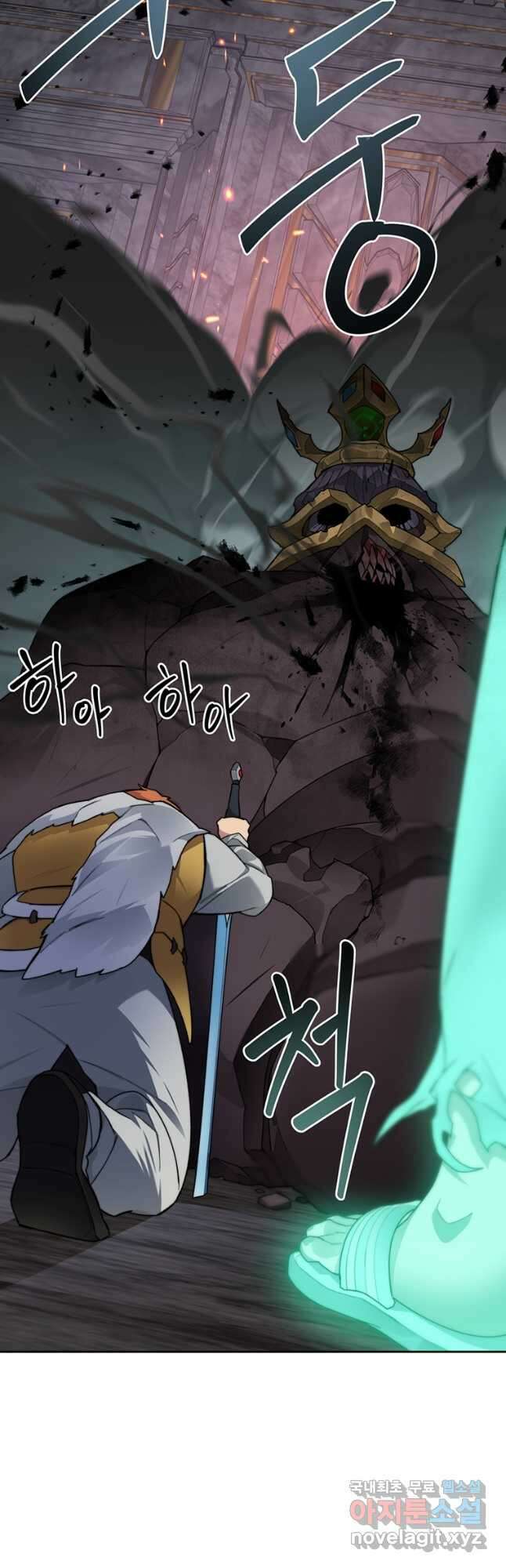 탑에 갇혀 고인물 40화 48