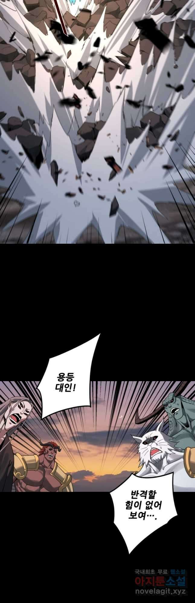 악역이지만 즐겁습니다 64화 18
